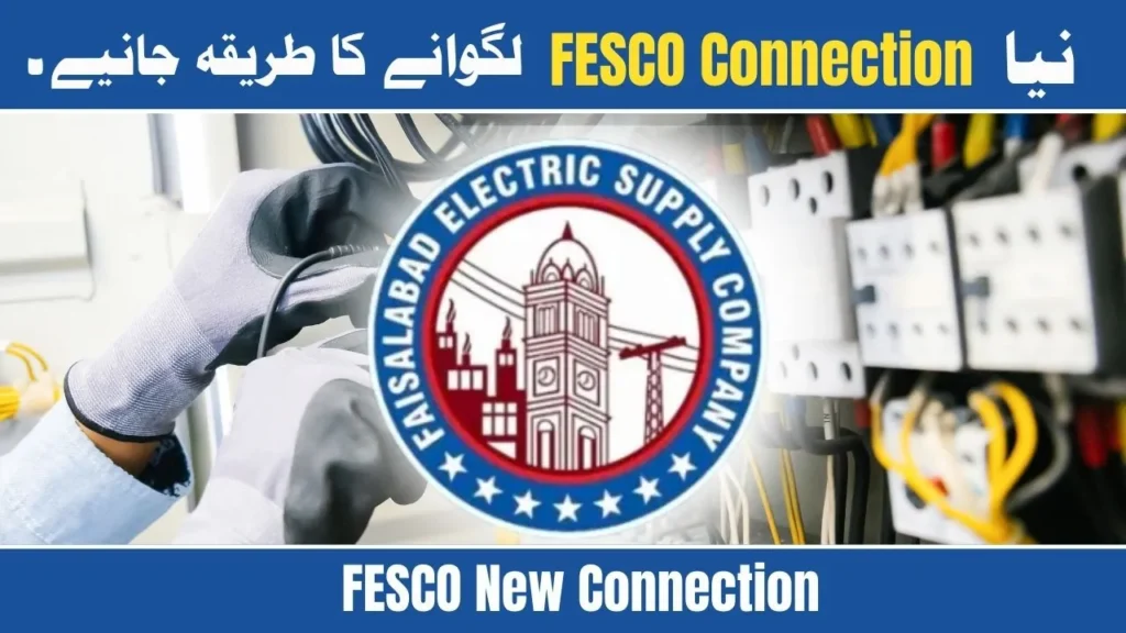 FESCO New Connection