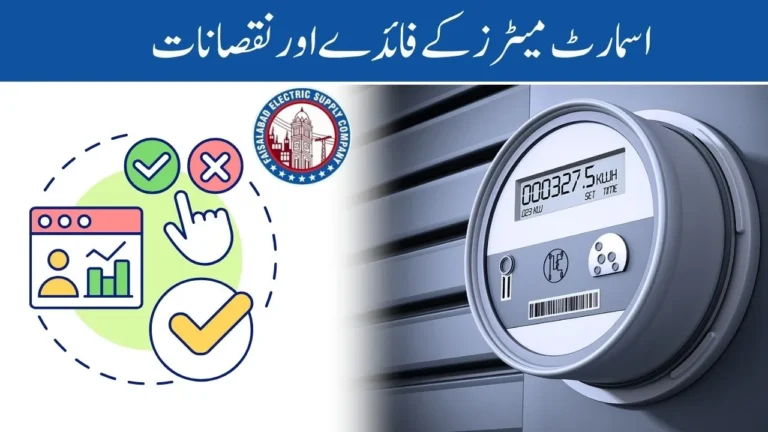 Advantages and Disadvantages of Smart Meters