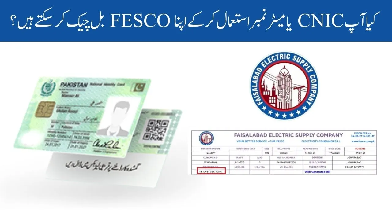 Can You Check Your FESCO Bill Using CNIC or Meter Number