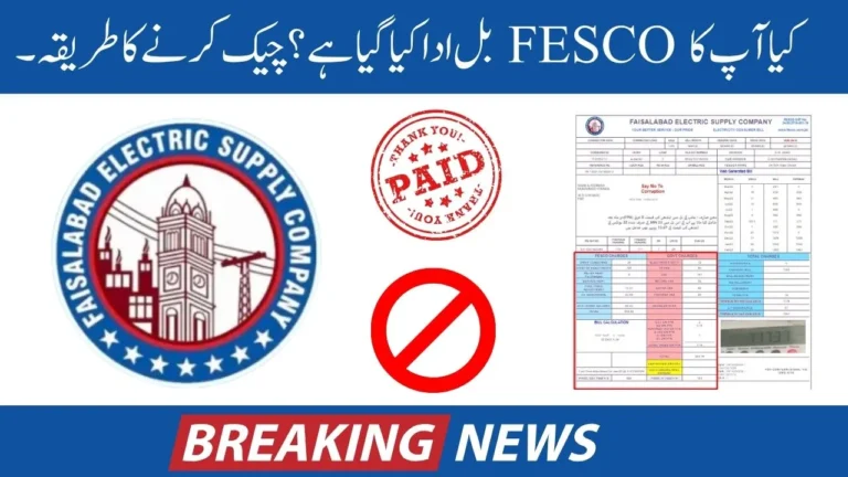How to Check if Your FESCO Bill is Paid or Not in 2024