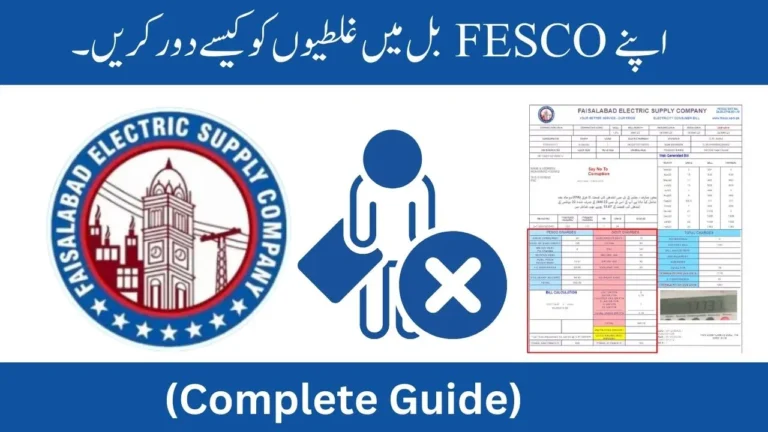 How to Correct Errors in Your FESCO Bill A Step-by-Step Guide (1)