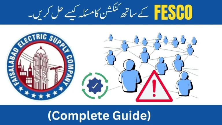 How to Resolve a Connection Issue with FESCO