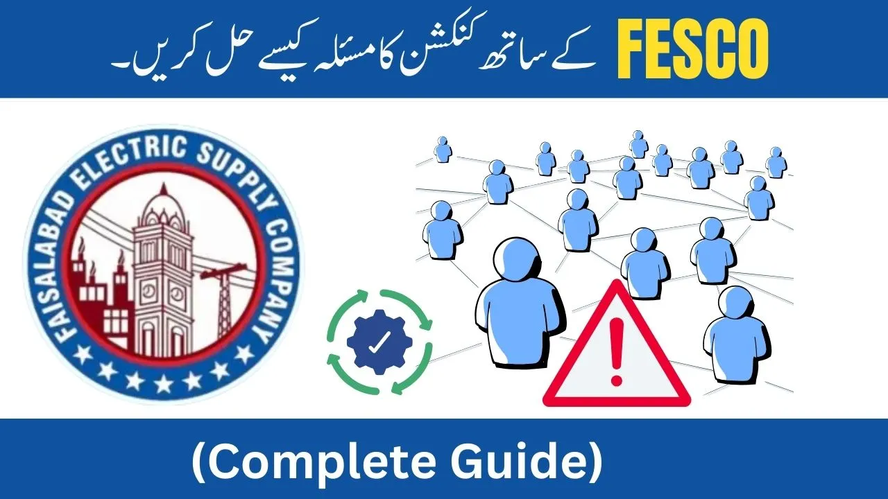 How to Resolve a Connection Issue with FESCO
