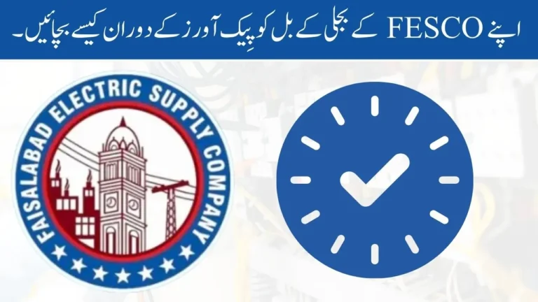 How to Save on Your FESCO Electricity Bill During Peak Hours