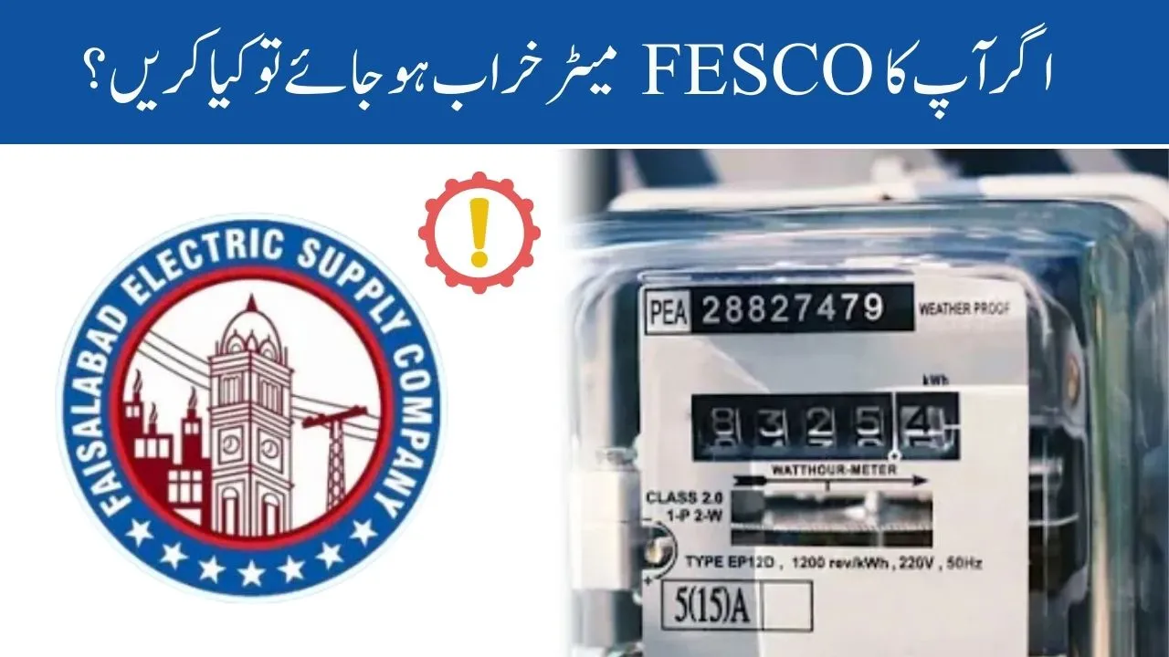 What to Do If Your FESCO Meter is Malfunctioning